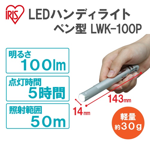 [単4x2本] フラッシュライト/LED【EA758MA-66】