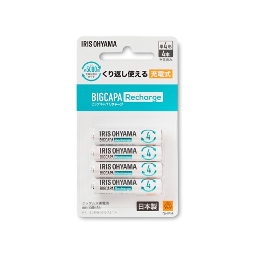 [単4x4本] ニッケル水素電池(充電式ビッグキャパ)【EA758YG-304】