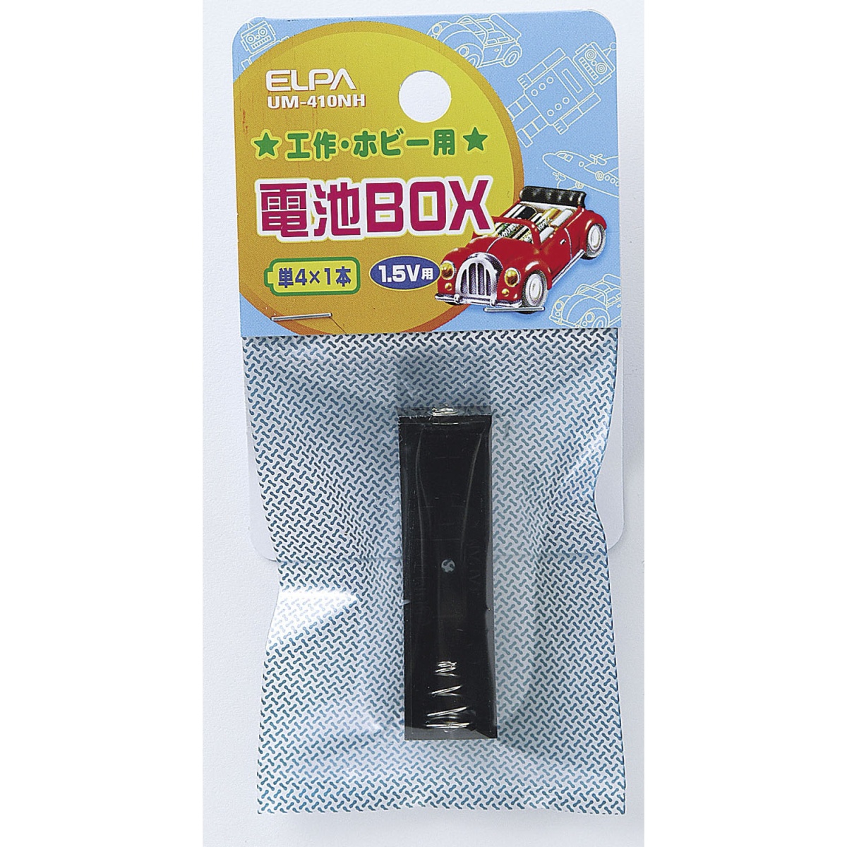 [単4形x1本] 電池ボックス【EA940DW-41】