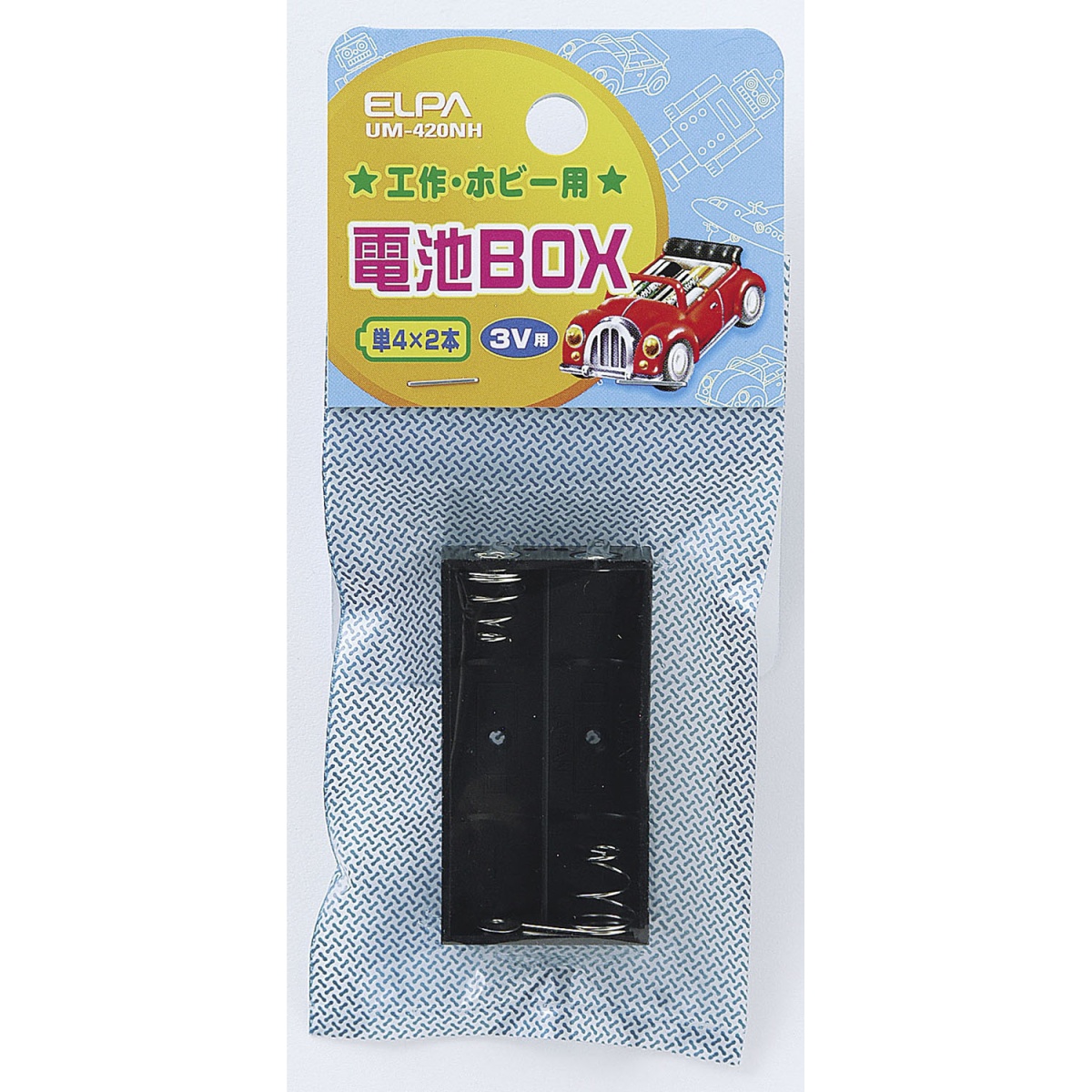 [単4形x2本] 電池ボックス【EA940DW-42】
