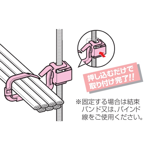 [吊りボルト用]ケーブルハンガー(シングル/グレー/5個)【EA947FD-36】