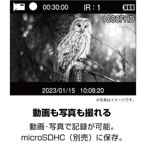 [防犯警備用] 録画機能付暗視カメラ(軽量)【EA864CD-820】