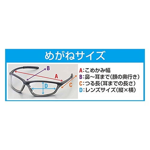 +1.5 シニアグラス【EA800LX-21A】