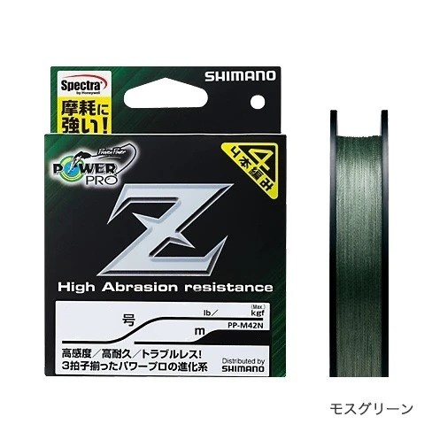 0.21mmx 200m ポリエチレン糸(高強度/モスグリーン)【EA628AV-412】