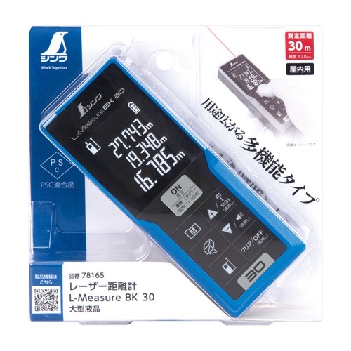 0.3 - 30m レーザー距離計【EA720Z-1B】
