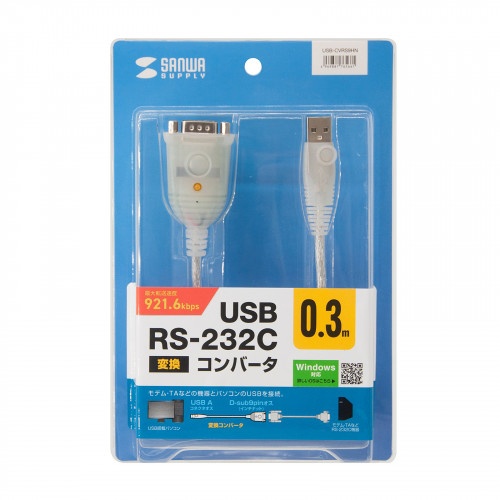 0.3m USB-RS232C コンバーター【EA759GY-56】