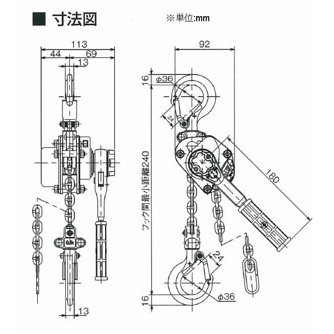 0.5tonx3.0m レバーホイスト【EA988AC-3A】