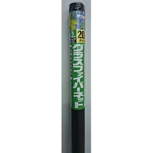 0.91x2.0m/20x18 メッシュ防虫網(黒/難燃性)【EA952AL-22】