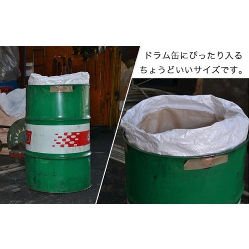 1.0ton 丸型フレコンバッグ(ドラム缶用/排出口付)【EA981WM-30】