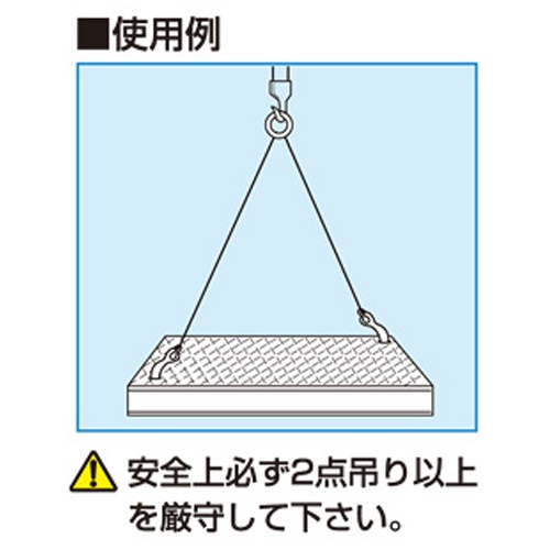 1.0ton 吊りフック【EA987LA-10】