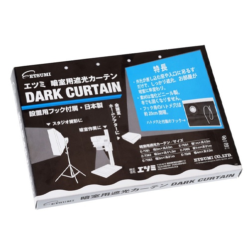1.0x 2.0m 遮光カーテン【EA915CC-2B】