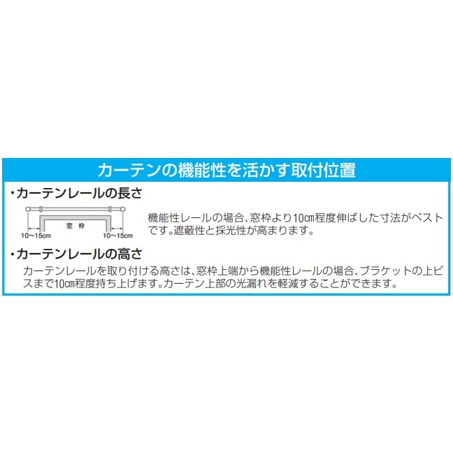 1.1-2.0m カーテンレールセット(伸縮式/ダブル)【EA970KA-12】