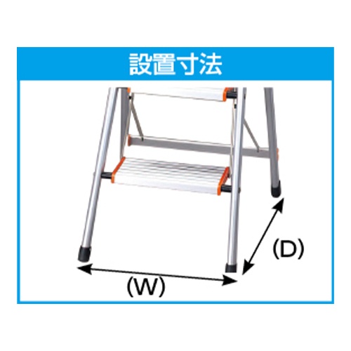 1.41m 軽量脚立(アルミ製)【EA903AC-303】