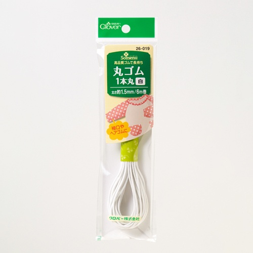1.5mmx 6m 丸ゴム(白/1本)【EA628PW-41】