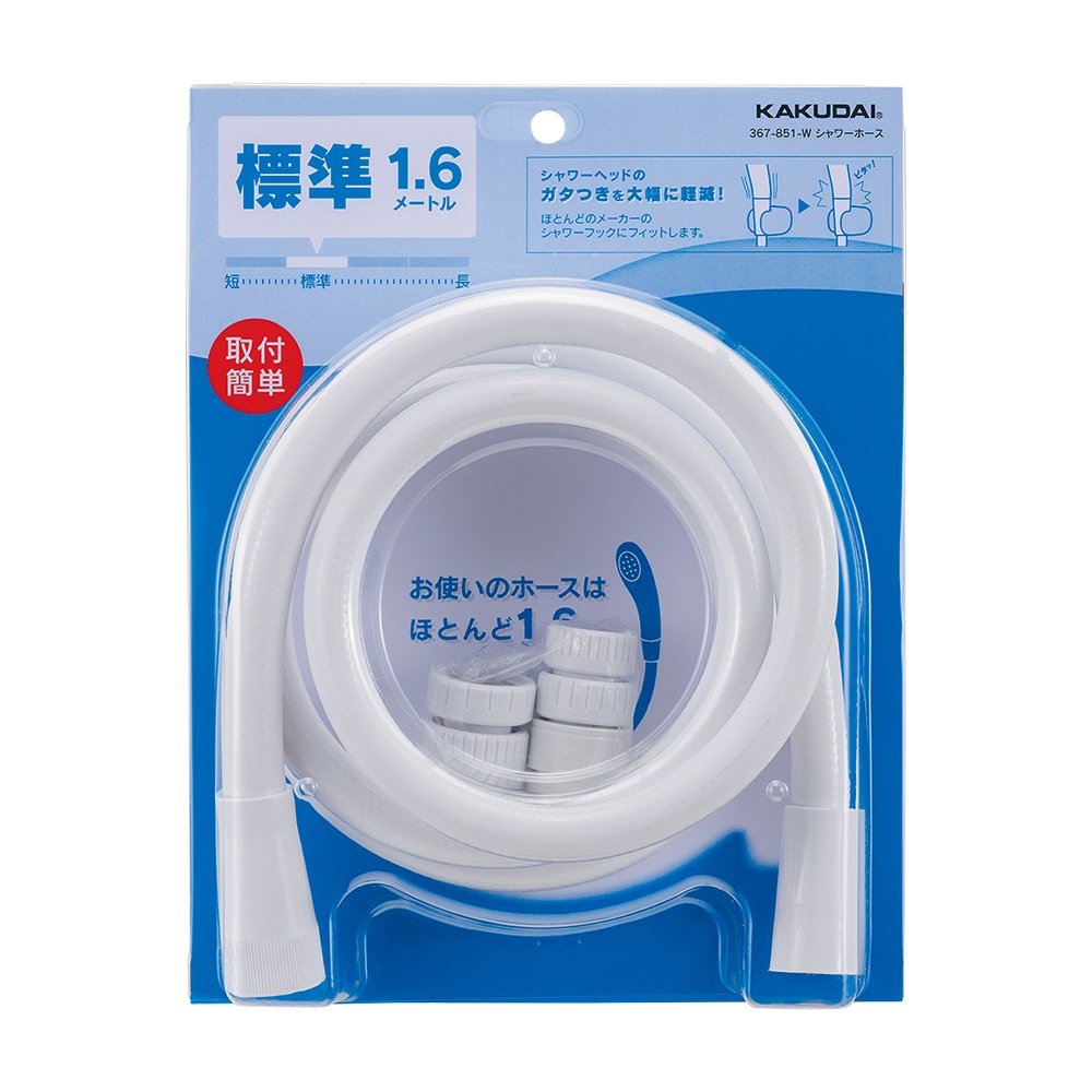 1.6m シャワーホース(ホワイト)【EA468BX-82A】