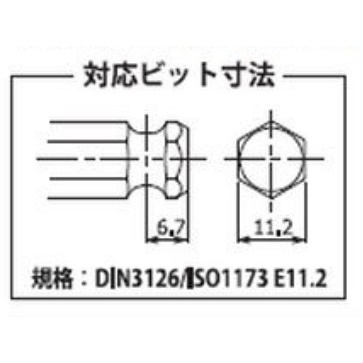 1/2インチDR インパクトビットホルダー(スライドチャック)【EA164DN-2A】