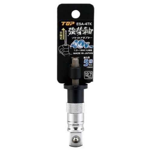 1/2インチDRx1/4インチHEX ソケットアダプター(高耐久)【EA618AX-412】