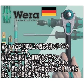 1/4インチDR/9点 ソケットレンチセット(T型ラチェット)【EA617AH-221】
