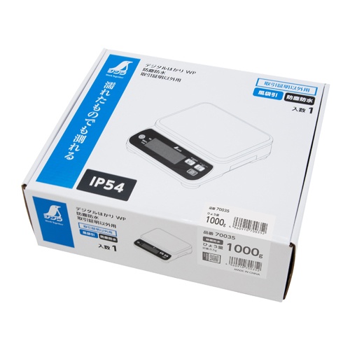 1000g(0.5g) 防水・防塵デジタルはかり【EA715SF-1】