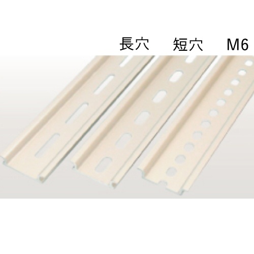 1000mm アルミDINレール(M6/2本)【EA940DG-63A】