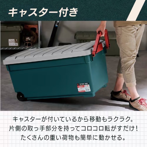 1000x500x500mm 車載ケース(樹脂/キャスター付/2個)【EA960AB-10C】