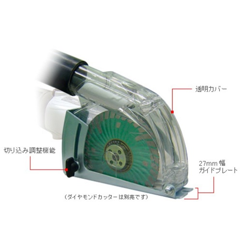 100-125mm グラインダー用集じんアダプター【EA809BZ-28】