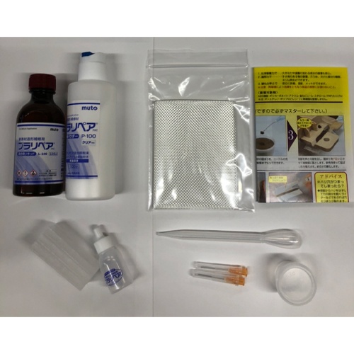 100g・100ml 造形補修剤セット(プラリペア・クリアー)【EA934BA-52】