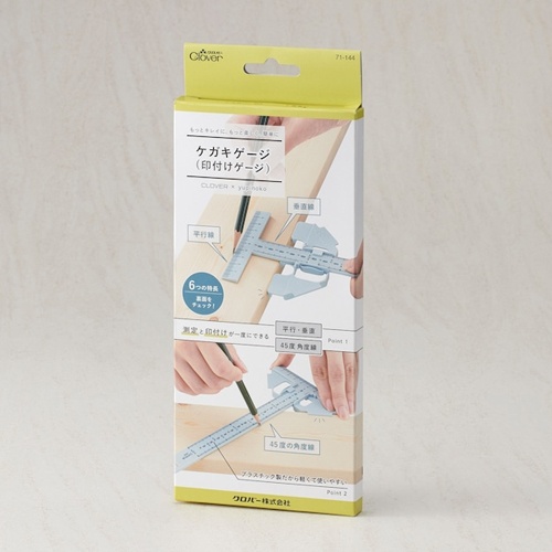 100x13x220mm けがきゲージ【EA652AD-21】