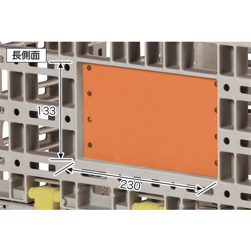 1030x855x840mm/1500kg メッシュパレット【EA985R-11】