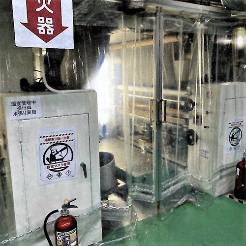 1070x0.25mmx 5m 不燃透明間仕切シート【EA911AF-167】