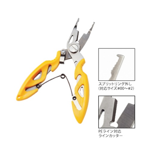 120mm 二重リングプライヤー(ステンレス製)【EA537BL-1A】