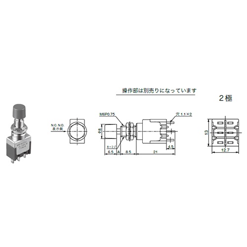 125V/3A 押しボタンスイッチ(2極双投/小型)【EA940DA-153A】