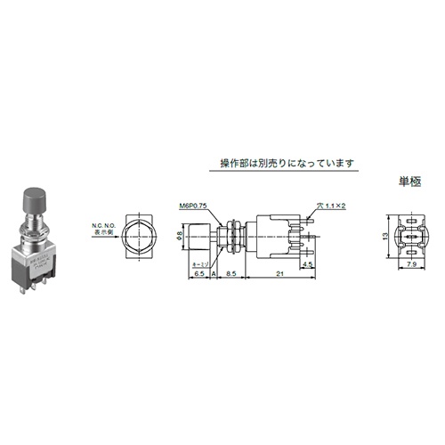 125V/3A 押しボタンスイッチ(単極双投/小型)【EA940DA-151A】