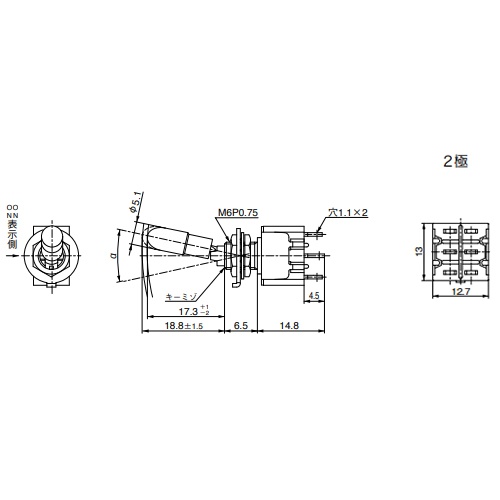 125V/6A 2極双投トグルスイッチ(レバーロック型)【EA940DH-133A】