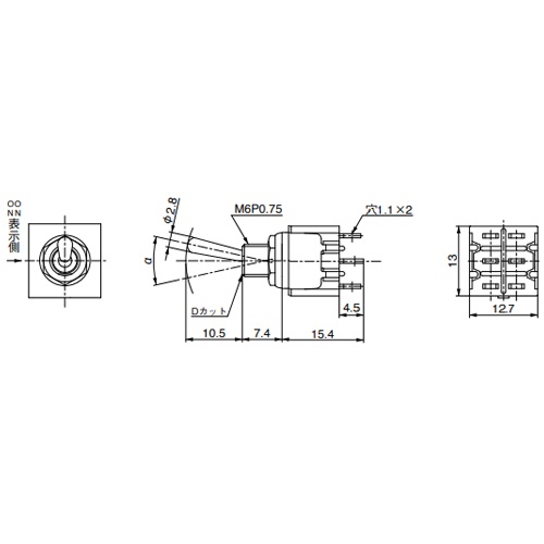 125V/6A 2極双投トグルスイッチ(防水型)【EA940DH-143A】