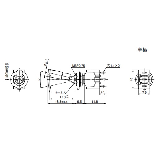 125V/6A 単極双投トグルスイッチ(レバーロック型)【EA940DH-132A】