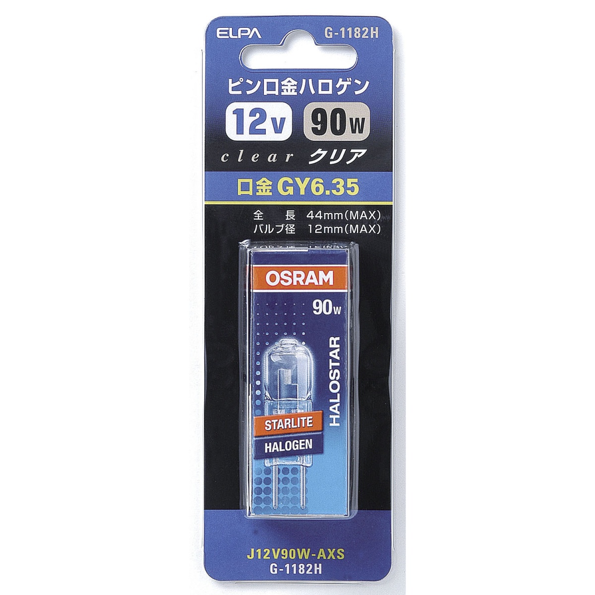 12V/ 90W 電球/ハロゲン【EA758ZM-54】