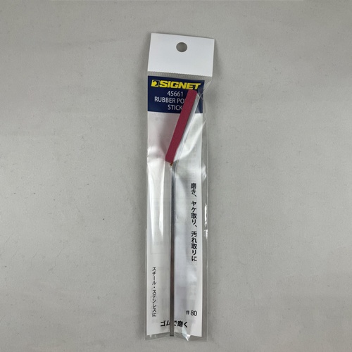 12x170x22mm/# 80 スティックゴム砥石(ピンク)【EA522GD-102】