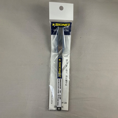 12x170x22mm/#120 スティックゴム砥石(ブルー)【EA522GD-103】