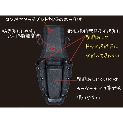 140x270mmペンチ・ドライバーホルダー【EA925BK-6】