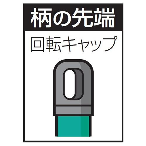 1500x1510mm 水切りワイパー(キャスター付)【EA928CC-94B】