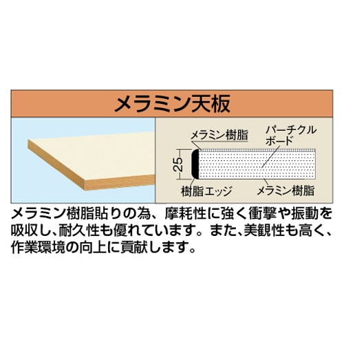 1500x900x630-1280mm/250kg 作業台(電動式)【EA956SA-56】