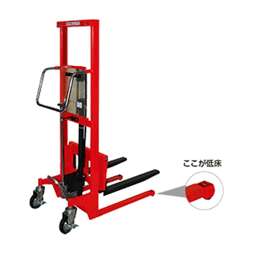 150kg/ 50-1180mm 足踏式油圧リフト/低床型【EA520YB-1A】