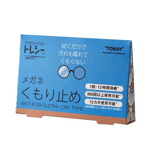 150x180mm めがねくもり止めクロス【EA929DB-99】