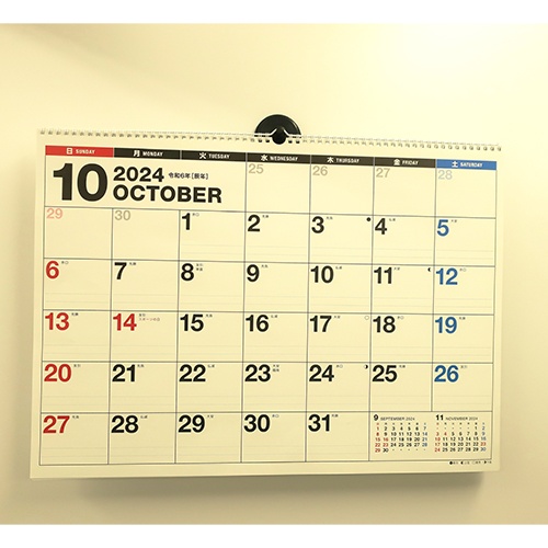 15kg サクションハンガー【EA950XM-21】