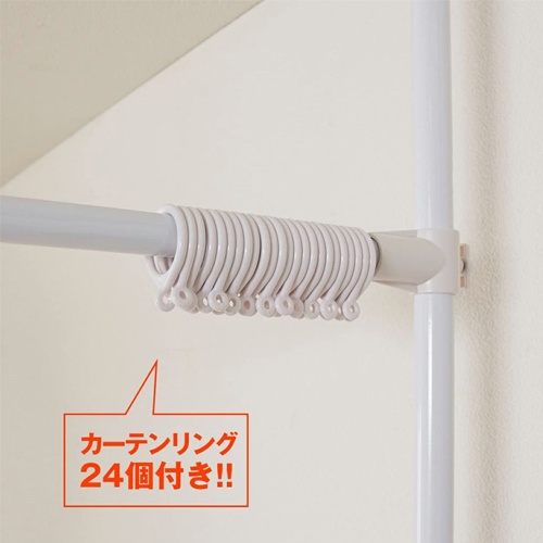 1600-2800x1900-2640mm カーテンポール【EA970KE-7】