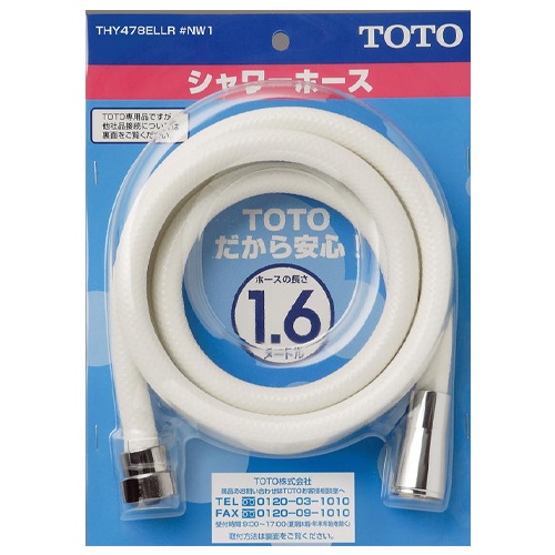 1600mm シャワーホース【EA468BX-94B】
