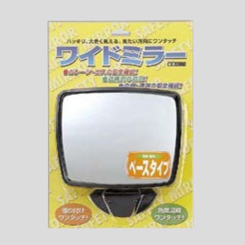 160x198mm 凸面ミラー(ベースタイプ)【EA724Z-22】