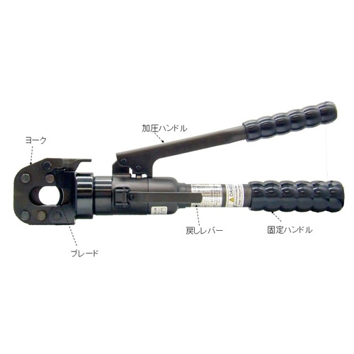 16mm/380mm ワイヤーカッター(油圧式)【EA541XA-2】