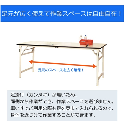 1800x600x600- 900mm 折り畳み式ワークテーブル【EA956TE-3】